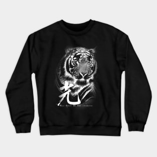 Shine or Go Crazy: Shining Tiger Crewneck Sweatshirt